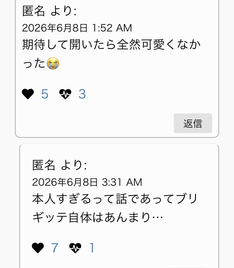 ppogame's tweet photo. いいねしたやつも同罪だ https://t.co/PNOVtkomy9