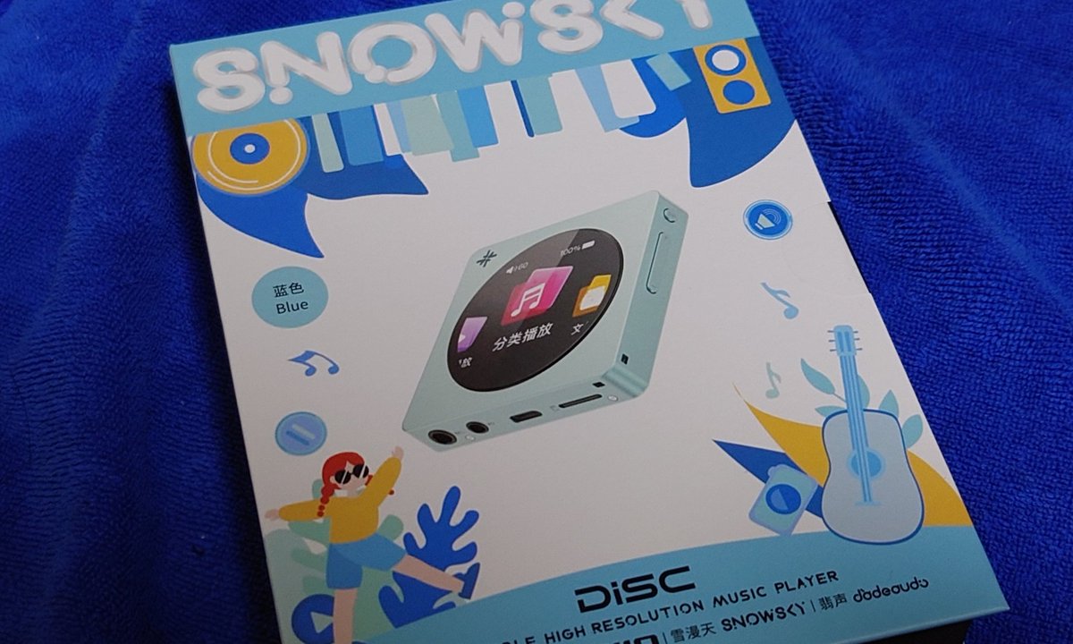 ryoutadb's tweet photo. Snowsky Disk着丼😇
テンションアゲアゲで速攻ファームアプデして、MiniからSD付け替えて、ガラスコートですw😇これからちょっとケース買います。もう奴らの思うツボね😇窓のシールは貼るか検討中です。
#Snowsky 
#fiio https://t.co/V13UniXPtw