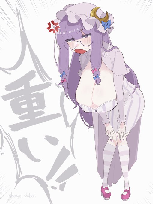 長乳大図書館 