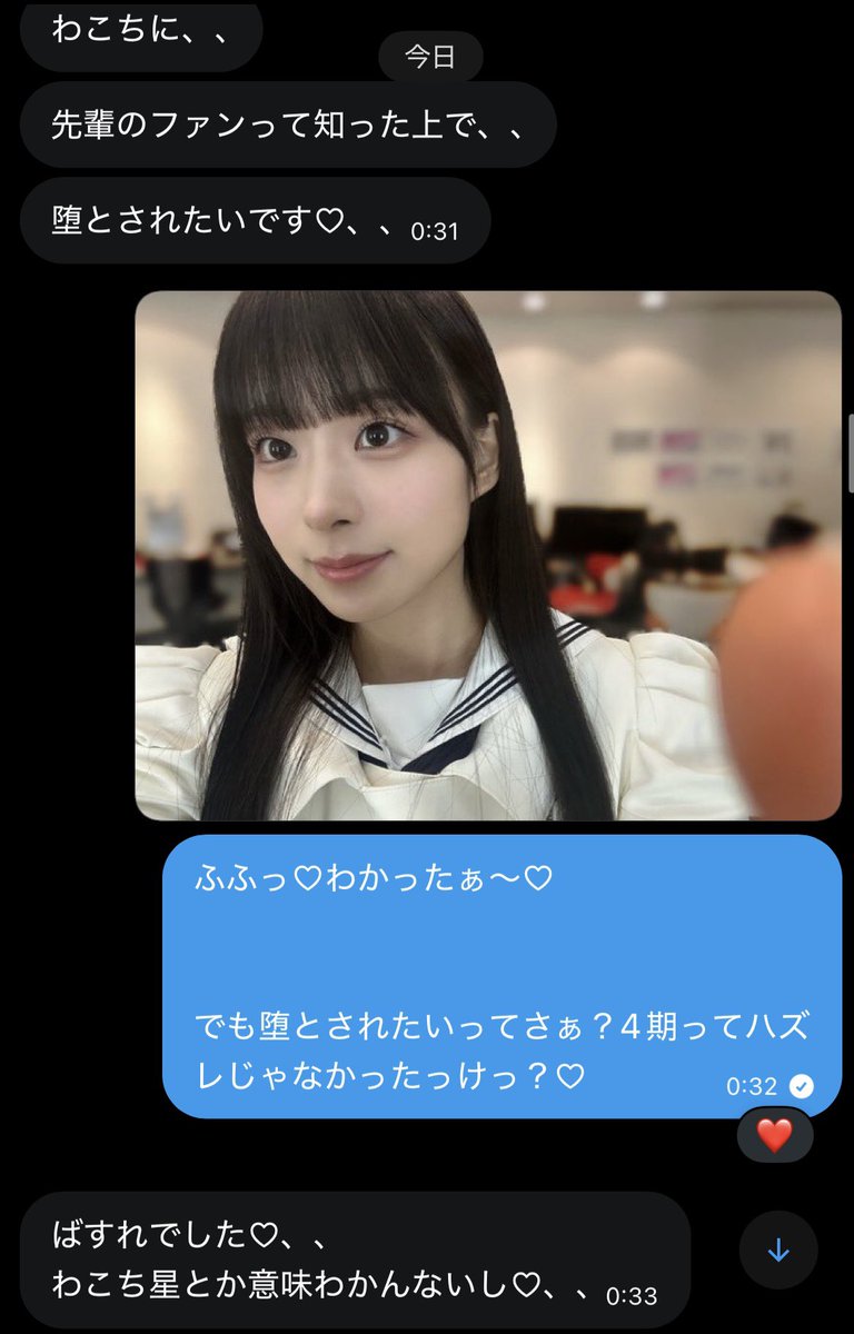 hosrn593's tweet photo. またこの子DMしてきたっ♡

🌸でするのやめられないねぇ〜？♡

次はどの子に大好きするんだろ〜？♡ｸｽｸｽ
#貼り合い https://t.co/MP0GarfyIJ