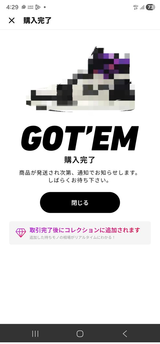 bumpimg's tweet photo. ひさしぶりに購入。YouTube休止しててもけっこう色々買ってるな。 https://t.co/LxEjZbMil2