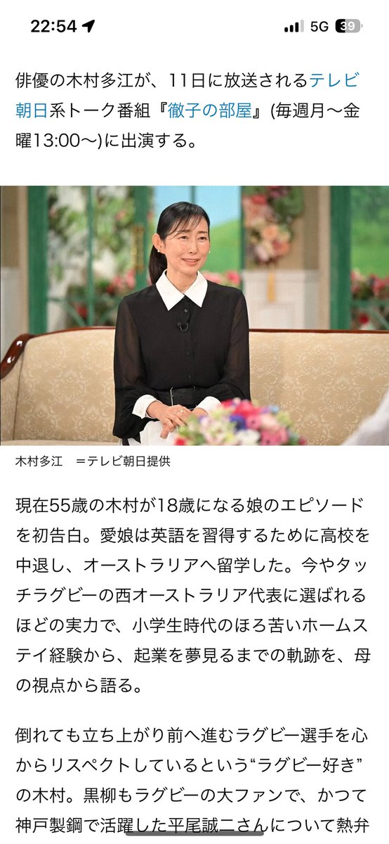 touchgreenarrow's tweet photo. なんと！
日本代表になればいいなぁ

https://t.co/SYGps3yyDV https://t.co/BorLhgYUWM