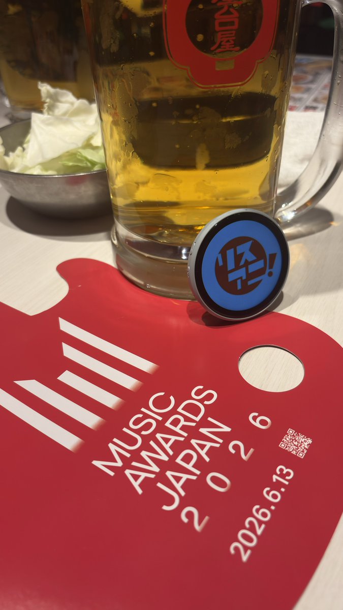 motsutan's tweet photo. いい会場だなぁトヨタアリーナ。また行きたい https://t.co/aVcEoCbuuT