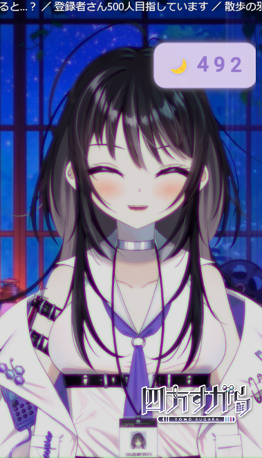 _ymsgr_'s tweet photo. 配信のマイク止めた後みんなのお疲れコメント読む時間結構好きだが…

今日はたくさんありがとうでした

#よもすが配信中 https://t.co/JW9xFQeMLp