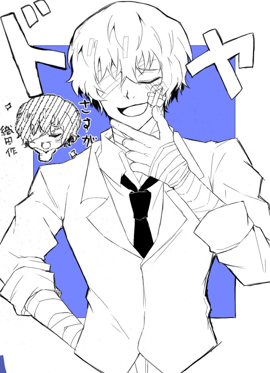 ebitenko3x's tweet photo. #BSD
 太🤕 https://t.co/cyPfTitsLM