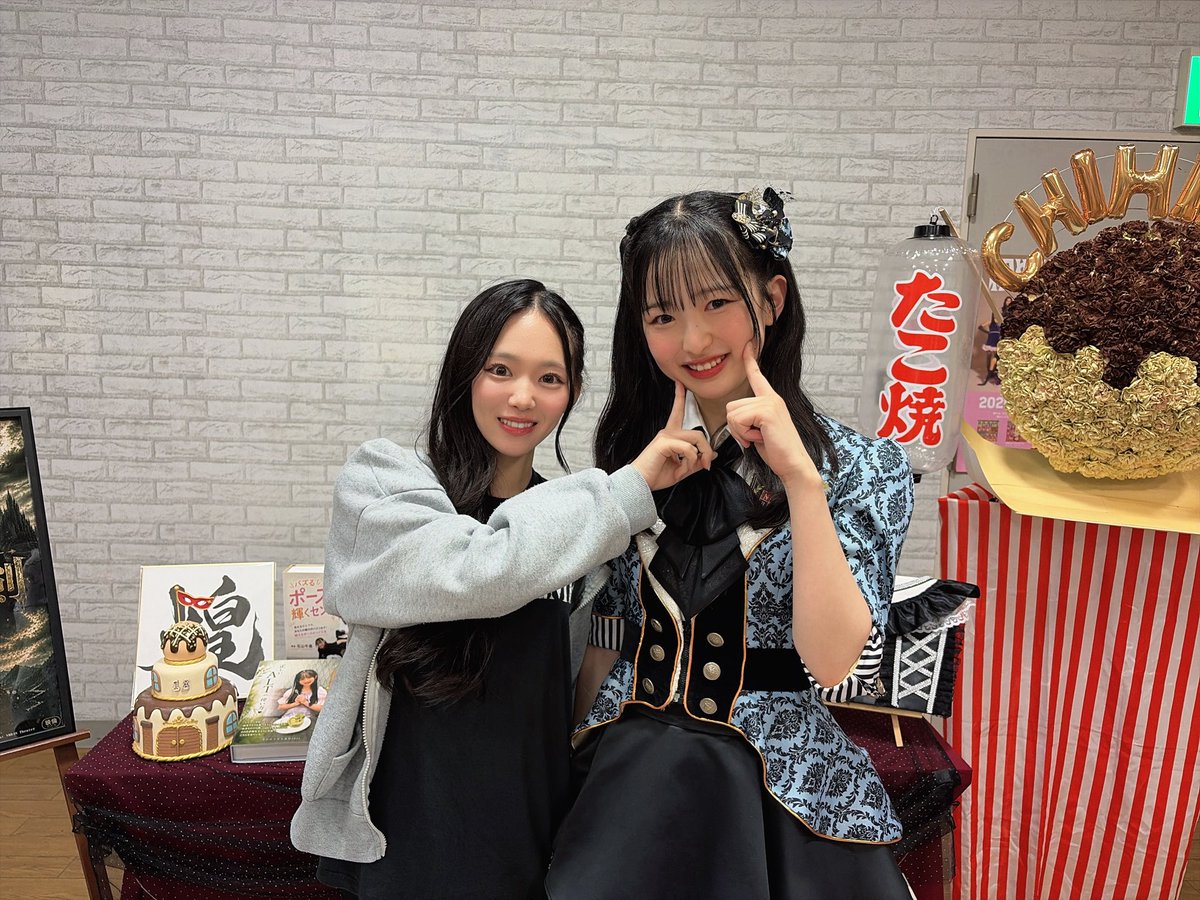 yuurin_nmb48_'s tweet photo. 青春！#恋のDestination公演 
#石山千尋生誕祭2026 ありがとうございました🪄💖

何事にも全力で努力してる姿がめっちゃかっこいいよ~！🥹
これからも仲良し！ちぴたんだいすき！🥰

改めてお誕生日おめでとう🎂㊗️ https://t.co/mLU2xOmIDg