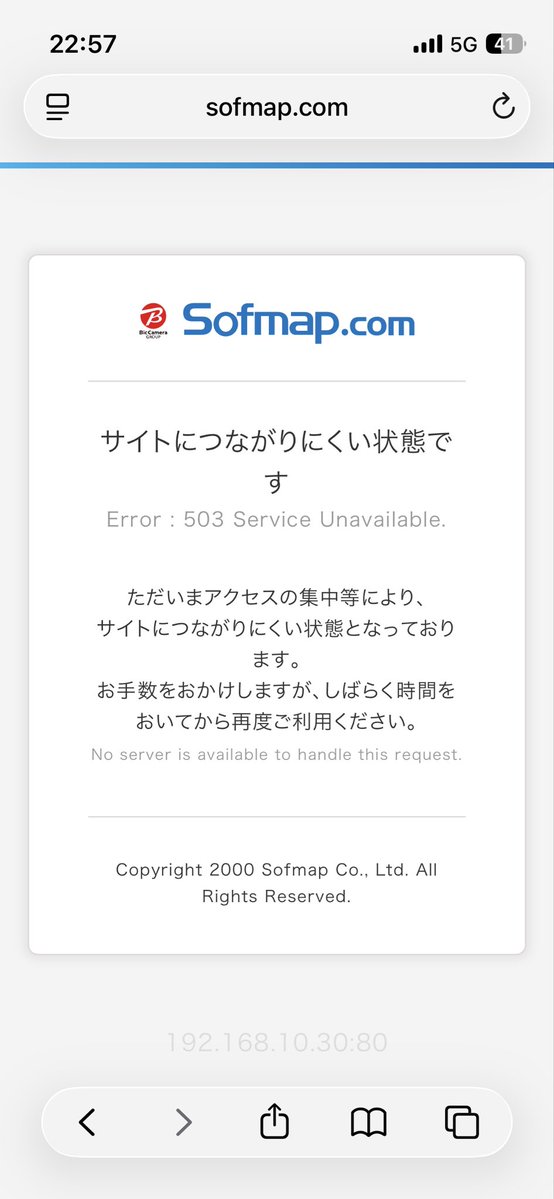 15Cw9qS9xJofNbP's tweet photo. エッ(・・;)何が起こってる?????,ニン○イ影響????,そんな訳ワケ無いかwwwww
#ソフマップ #Sofmap #sofmap https://t.co/Hk86gVNFOX