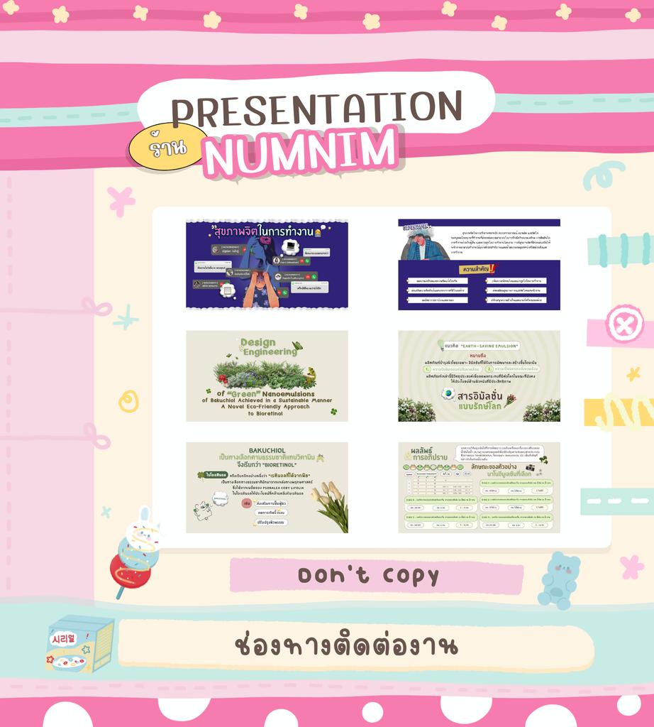 NumNIMchang's tweet photo. @dolyories ˚◞♡⭐️ รับค่า ทักมาคุยกันก่อนได้นะคะ - https://t.co/jOeFMIMs64
