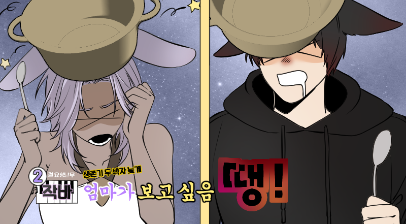 hamyo1212's tweet photo. 지인의 요청으로 시작된
웃기 짤 트레하기 https://t.co/rXl7XGY6D7