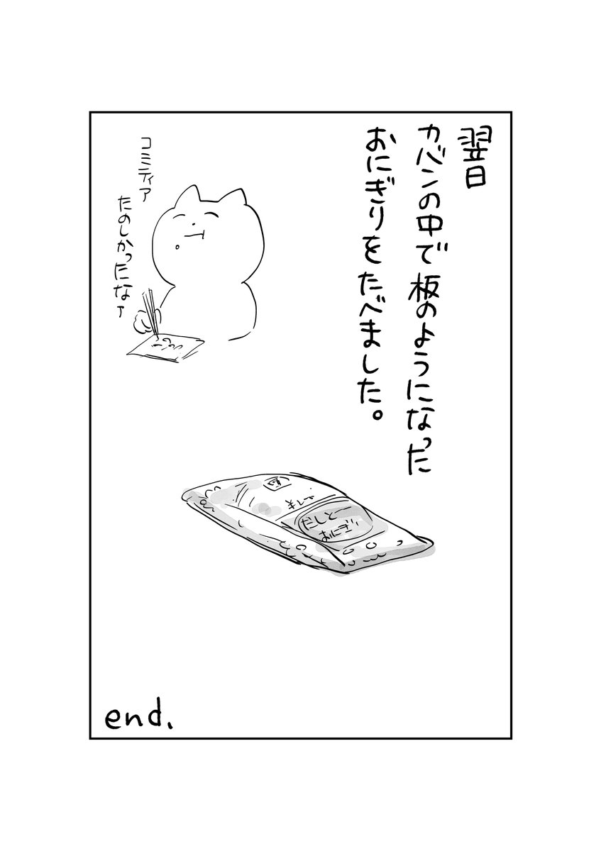 uchikoko20's tweet photo. https://t.co/a01JUQ6c8d