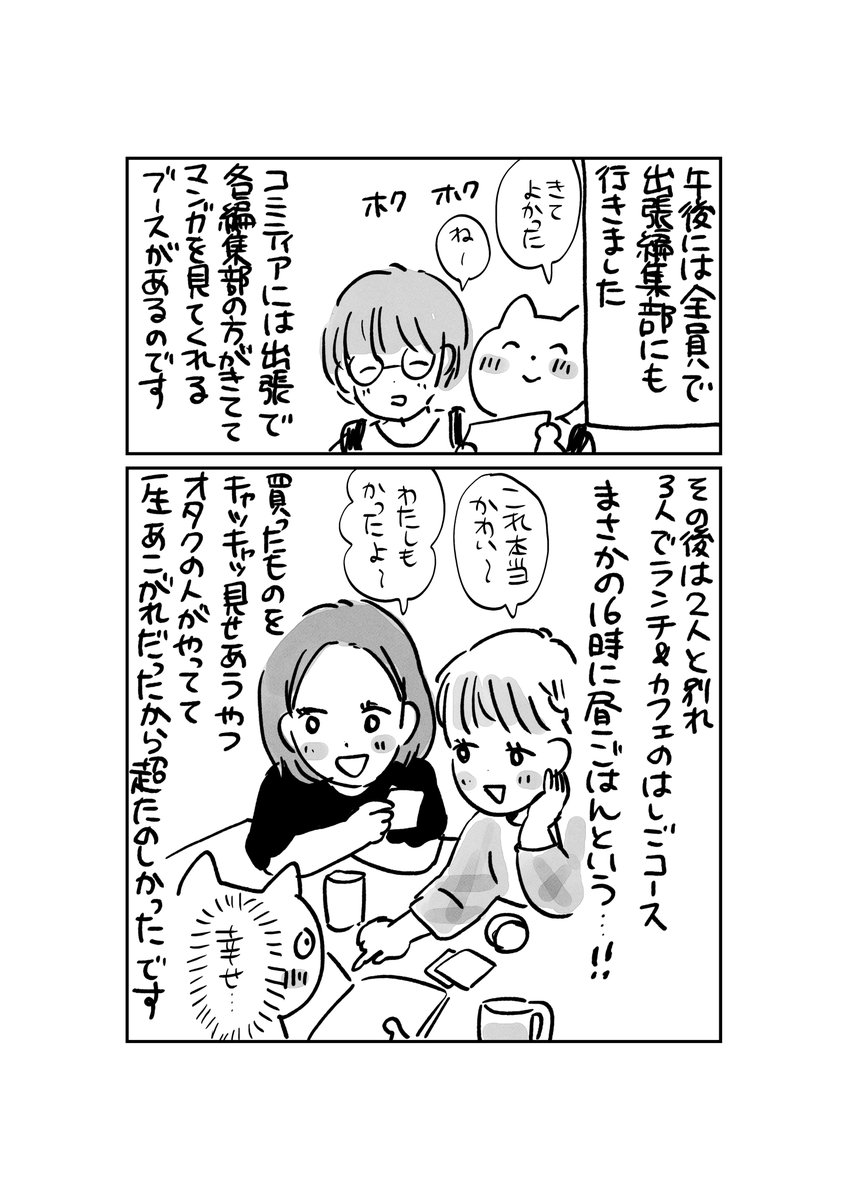uchikoko20's tweet photo. https://t.co/a01JUQ6c8d