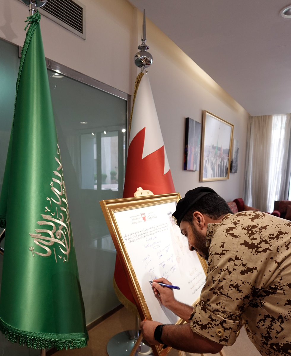 BahrainEmbKSA's tweet photo. https://t.co/EkfgpIPxdO