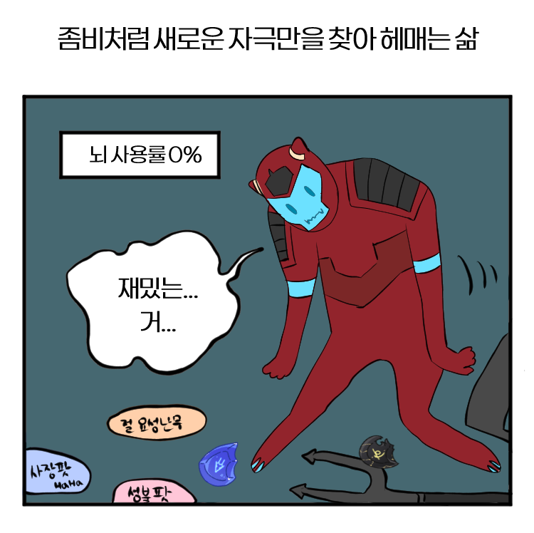 hamyo1212's tweet photo. 지인의 요청으로 시작된
웃기 짤 트레하기 https://t.co/rXl7XGY6D7