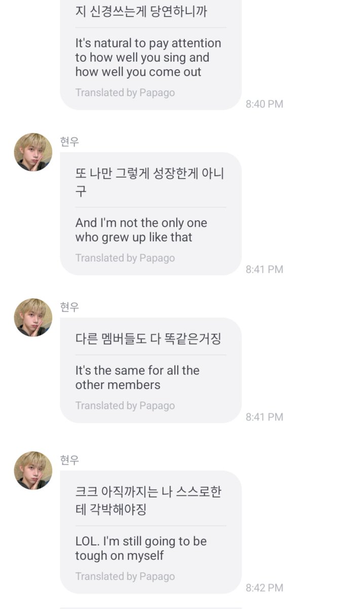 aurorab1ue's tweet photo. hyunwoo shared his thoughts on the progress he’s made recently. He humbly noted that, as an idol, focusing on growth and delivering great performances is just part of the job. he emphasized that it's not just him—all the members are working just as hard. while he's still pushing himself and staying focused on his growth for now, he shared that he looks forward to the day he can look back and truly be proud of how much he has matured 🥺💗