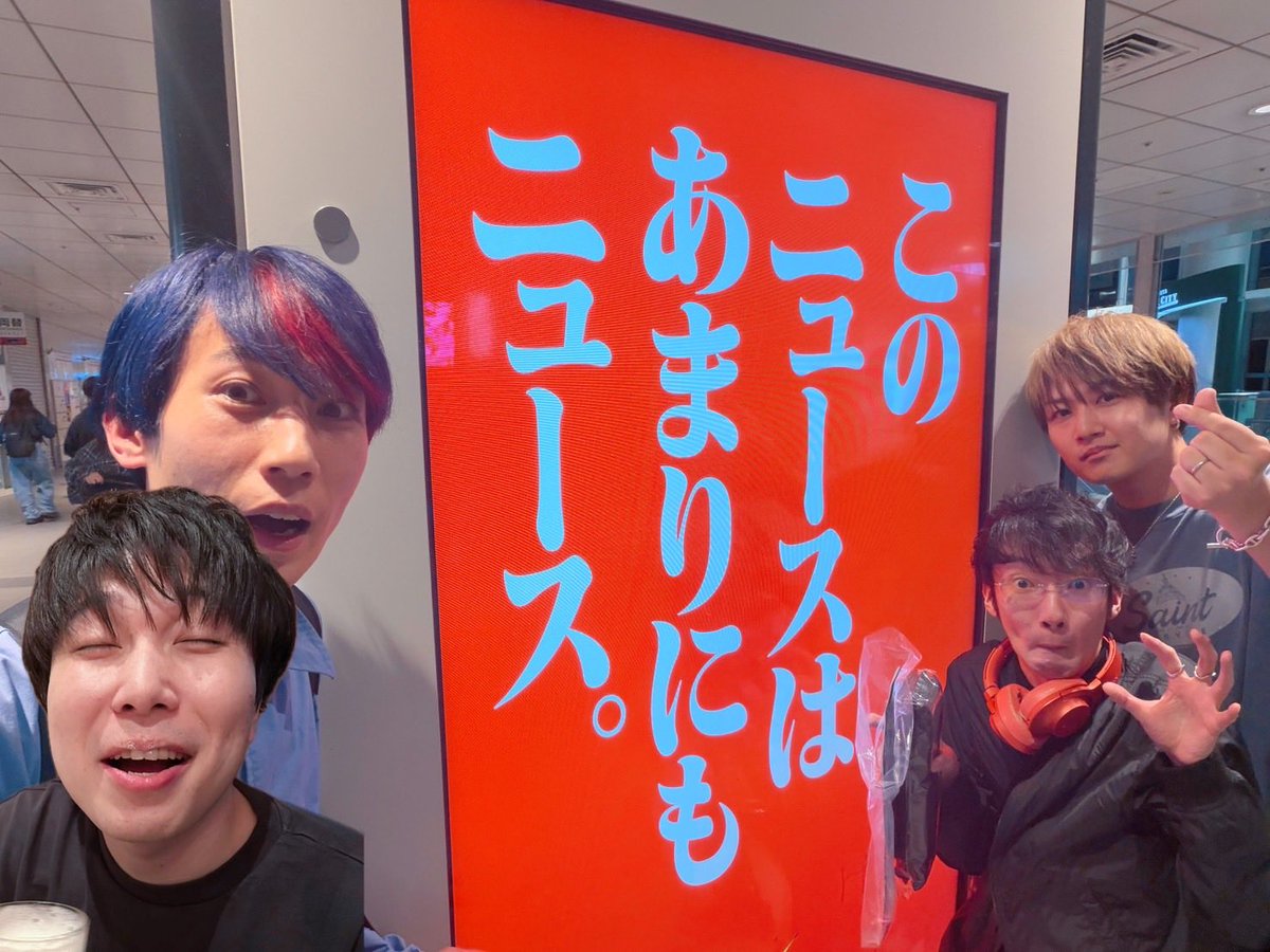 penpenmonst's tweet photo. モンストニュースでかそうや https://t.co/0Wgi9ZmqPQ