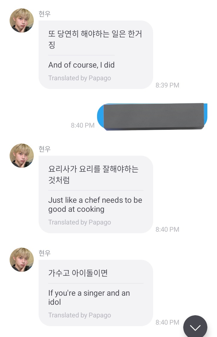 aurorab1ue's tweet photo. hyunwoo shared his thoughts on the progress he’s made recently. He humbly noted that, as an idol, focusing on growth and delivering great performances is just part of the job. he emphasized that it's not just him—all the members are working just as hard. while he's still pushing himself and staying focused on his growth for now, he shared that he looks forward to the day he can look back and truly be proud of how much he has matured 🥺💗