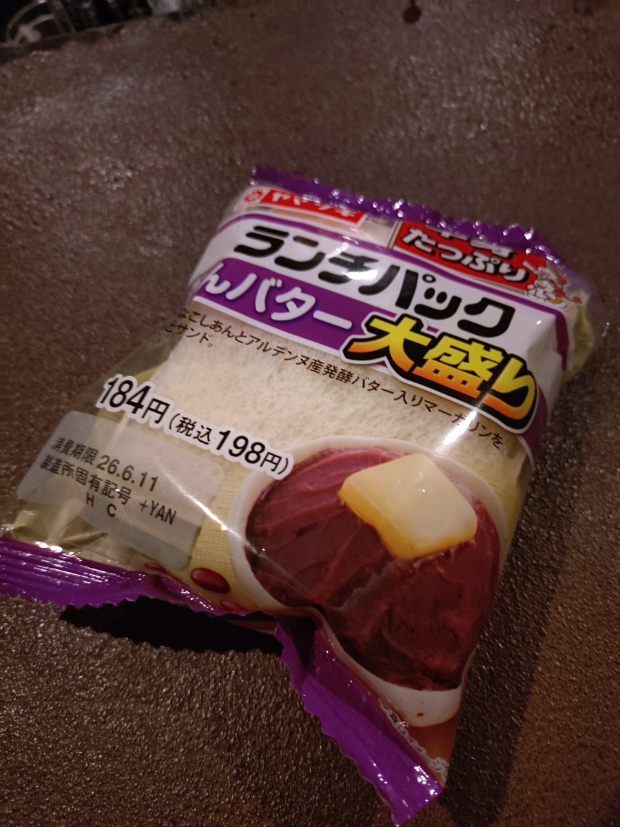 gascon666's tweet photo. 最近、すっかり酒量が減りまして。
その反動なんでしょうか？
気づいたら店の仕入れのついでにこんなの買っているのですよ。
もうスイーツおじさんですよ。
ゲヘゲヘ。 https://t.co/p91ap8XiGJ