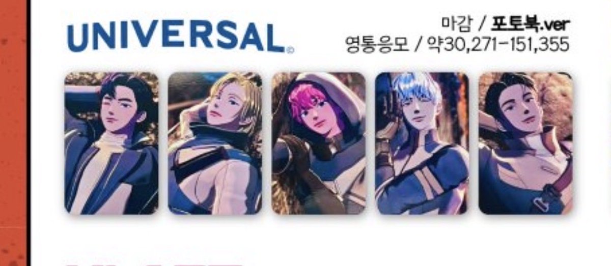 dhee_ely's tweet photo. 플레이브 위버스 재팬 / 유니버셜 미공포 양도합니다 ! https://t.co/Rxm1HOLTod