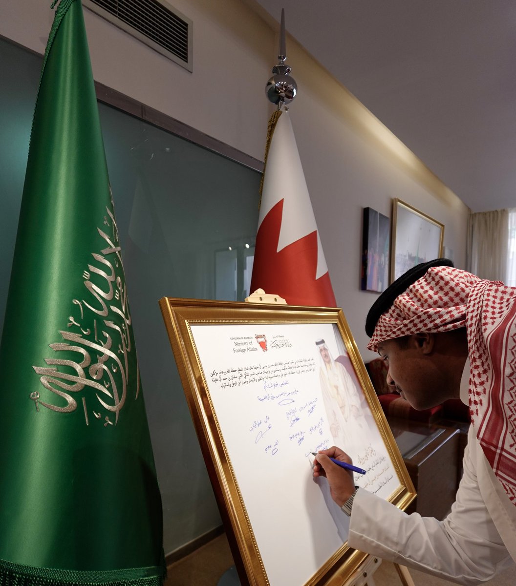 BahrainEmbKSA's tweet photo. https://t.co/NV0Z7thwYi