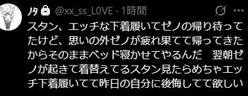 💫 𝙉𝙊𝙏𝘼💫東2 と08b tweet media