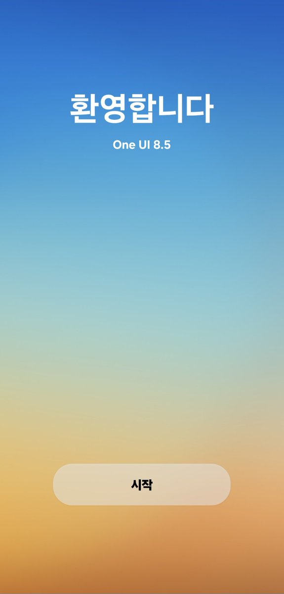 ASTEROID_DDR's tweet photo. 갤럭시 A54 One UI 8.5 업데이트 https://t.co/zh3pqbHNij