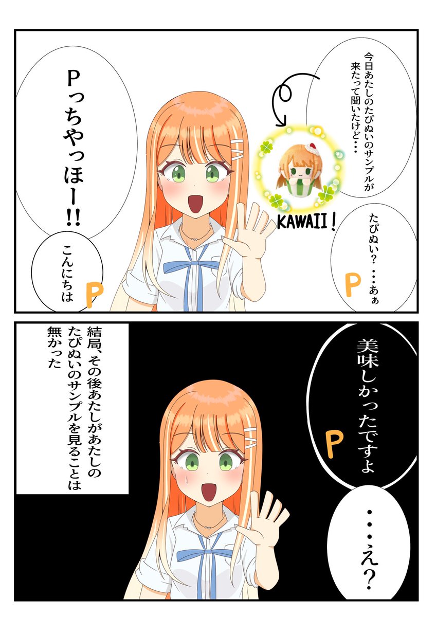ゆうえんみー@GSF03【1組 44】 (@takamama303) / Posts / X