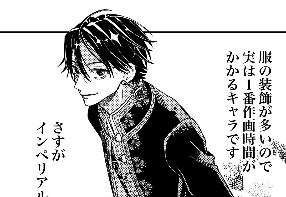 ootorikaoru's tweet photo. ✨💎鉄錆と1000カラット💎✨
《月刊ミネラルマルシェ 出張連載中！》

無料の定期購読誌『月刊ミネラルマルシェ』にて、
キャラクターを毎号ご紹介👀

描き下ろし漫画もあります✨

⏬WEB版の閲覧はこちらから⏬
https://t.co/oTtQhP8G64

最新6月号はブラックダイヤをご紹介いただいております♦︎ https://t.co/hGgEmckatI