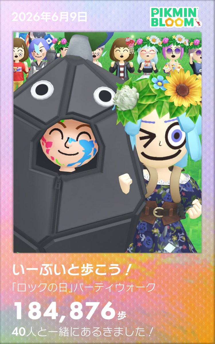 明日、ﾚﾍﾞﾗｯの予定 お疲れ様でした！ ( ﾟдﾟ)ﾊｯ! せっきーさんのお衣装