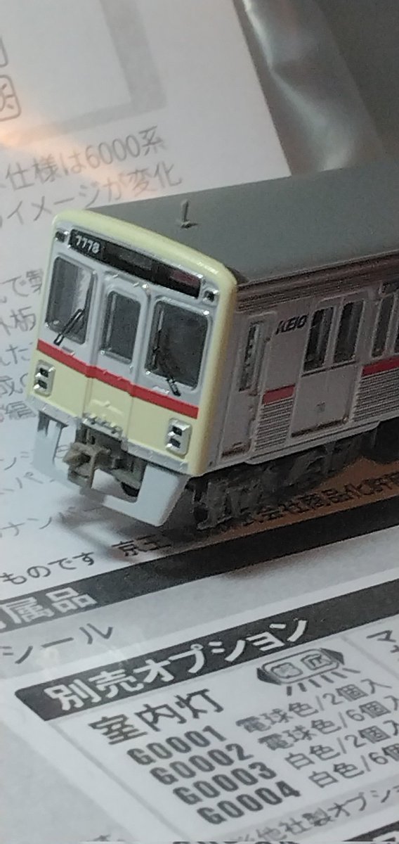 00111mu's tweet photo. https://t.co/6DA7LkObxa