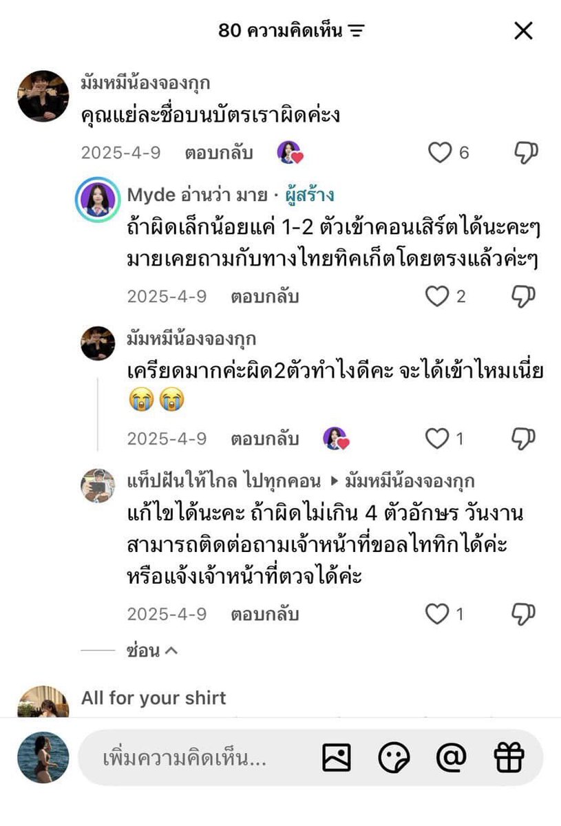 hollylannd's tweet photo. @Thitira51683524 ไปเจอของปีก่อนมา ไม่รู้จะได้เหมือยเดิมมั้ย🥲 https://t.co/vr7Q1zpK13