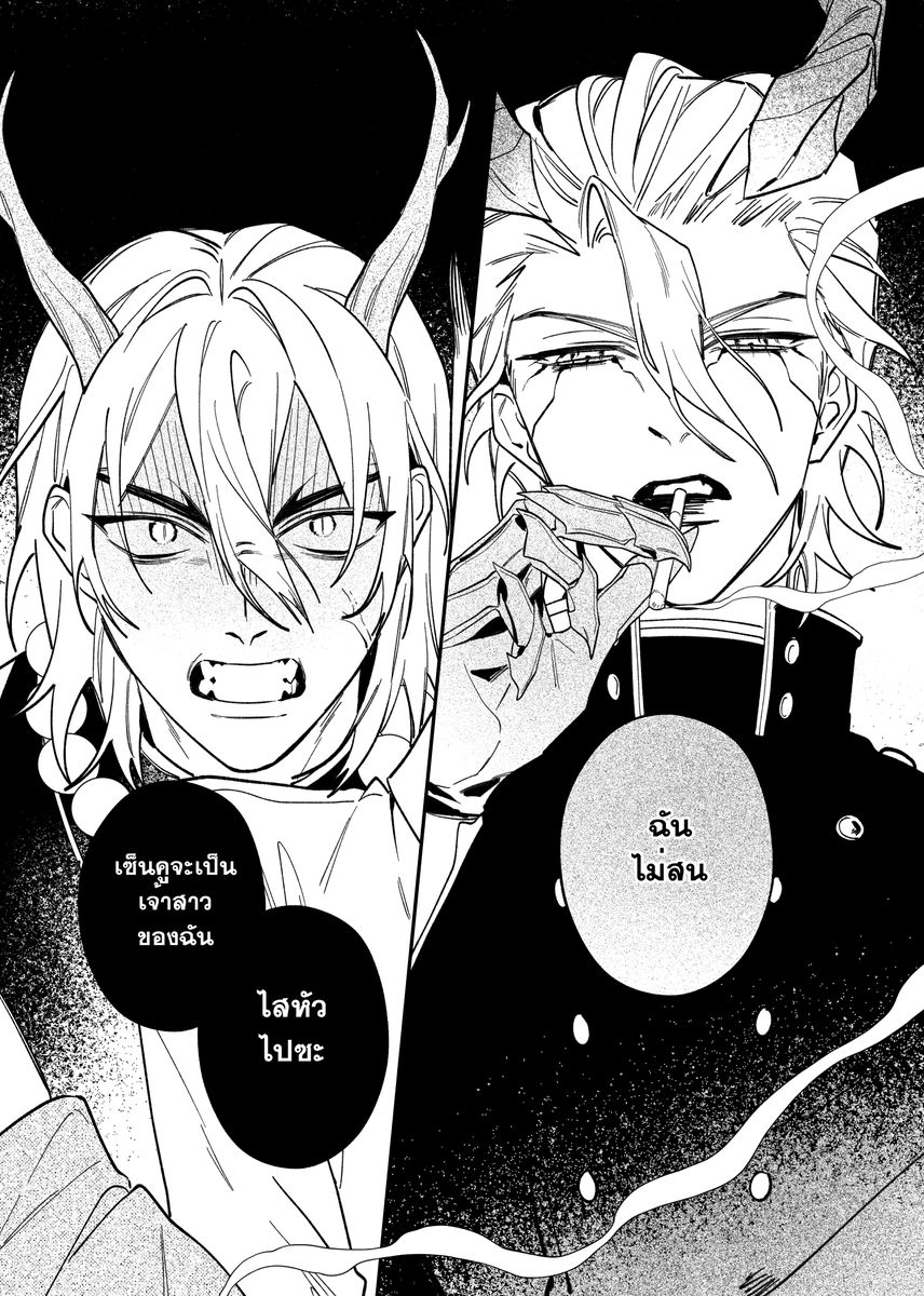 Es_zz's tweet photo. 🔞NSFW part preview

⚠️ Trigger &amp; Content warning ⚠️
Cunt boy / Threesome / Dub-con / Non-con https://t.co/3xeWDcKKc6