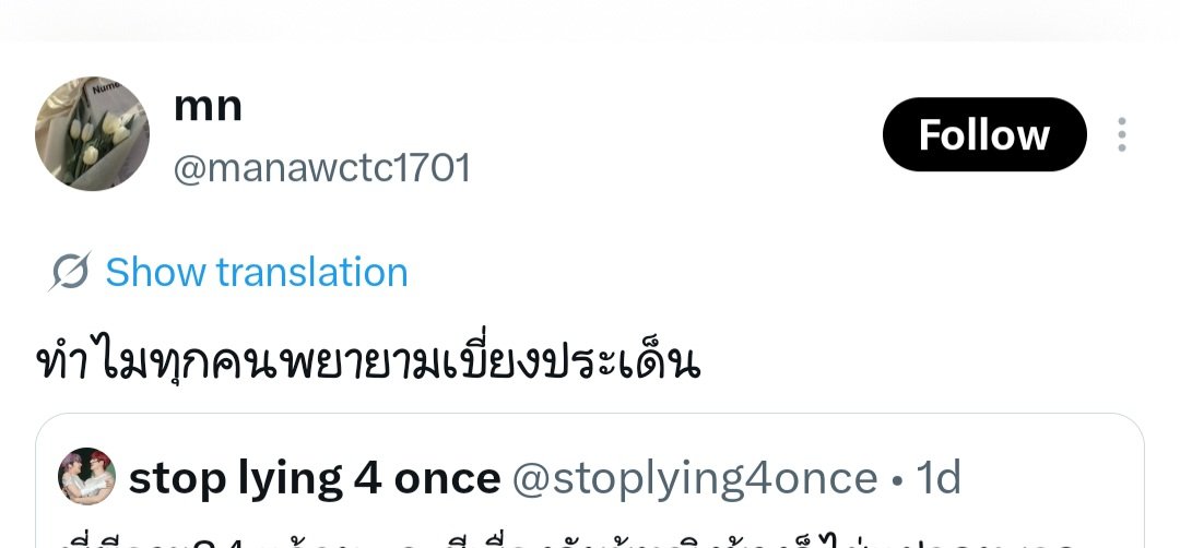 AyuMazou's tweet photo. เฮ่อ..ฟค.เจน 3 เป็นอะไรชอบโควทแอนตี้คนอื่น
@manawctc1701 
@Chamook1919 @DomundiTV
ยังไงฝากทีมงานค่ายช่วยจัดการเตือนฟค.เจน3 ด้วยนะคะ หลายแอคเกินจะทน ไม่ได้อยากยุ่งด้วยแท้ๆ แต่ก็มีคนเสนอหน้าเยอะเหลือเกินค่ะ https://t.co/38vvbnwIdI