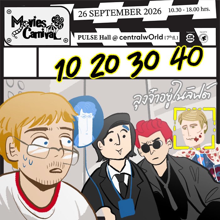 CThastwofeet's tweet photo. คือผมลืมบอกว่าผมไปออก #moviescnv2026 นะ 

คัทเอาท์อย่าถามหาคอนเซป แต่ใครมาร้องที่บูธอาจจะได้ของ (อย่าร้องในลิฟท์) 

ด้อมเบอร์ลึกประมาณนึง อย่าลืมมาเล่นกับดิฉัน https://t.co/sKz6DpSDcN
