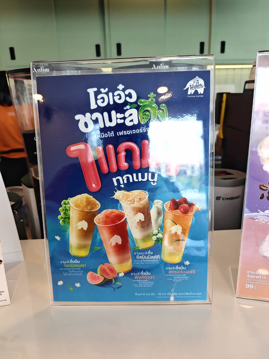 kenox01's tweet photo. ข้าวหมูแดงอพอลโล พร้อมมื้อ โอ๋วเอ๋วววววว 1F1 จ้าาาาาาา

เป็นอีกเดือนที่ต้องโทรหา 1323 เพราะเครียดไม่ไหว

แต่หลังจากคุย ปรึกษาแล้ว สิ่งที่ตกผลึกก็อาจจะเป็นเรื่องง่ายๆ ตามเพลง

จะทุกข์จะสุขแค่ไหน ก็อยู่ที่จะมองงงงง 

ยืนฝั่งไหนได้ฝั่งนั้น นั่นคือสิ่งที่ทำได้

ขอให้เป็นเดือนที่ดีๆของทุกคนอีกเดือนนนนนนนนนนนน