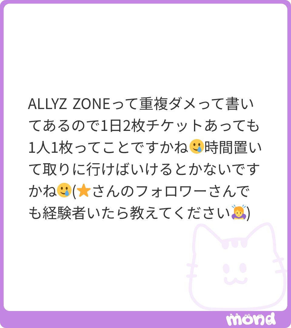 hamustar____'s tweet photo. わかる方いますか！
#mond_hamustar____ https://t.co/hFSTh7OFyY