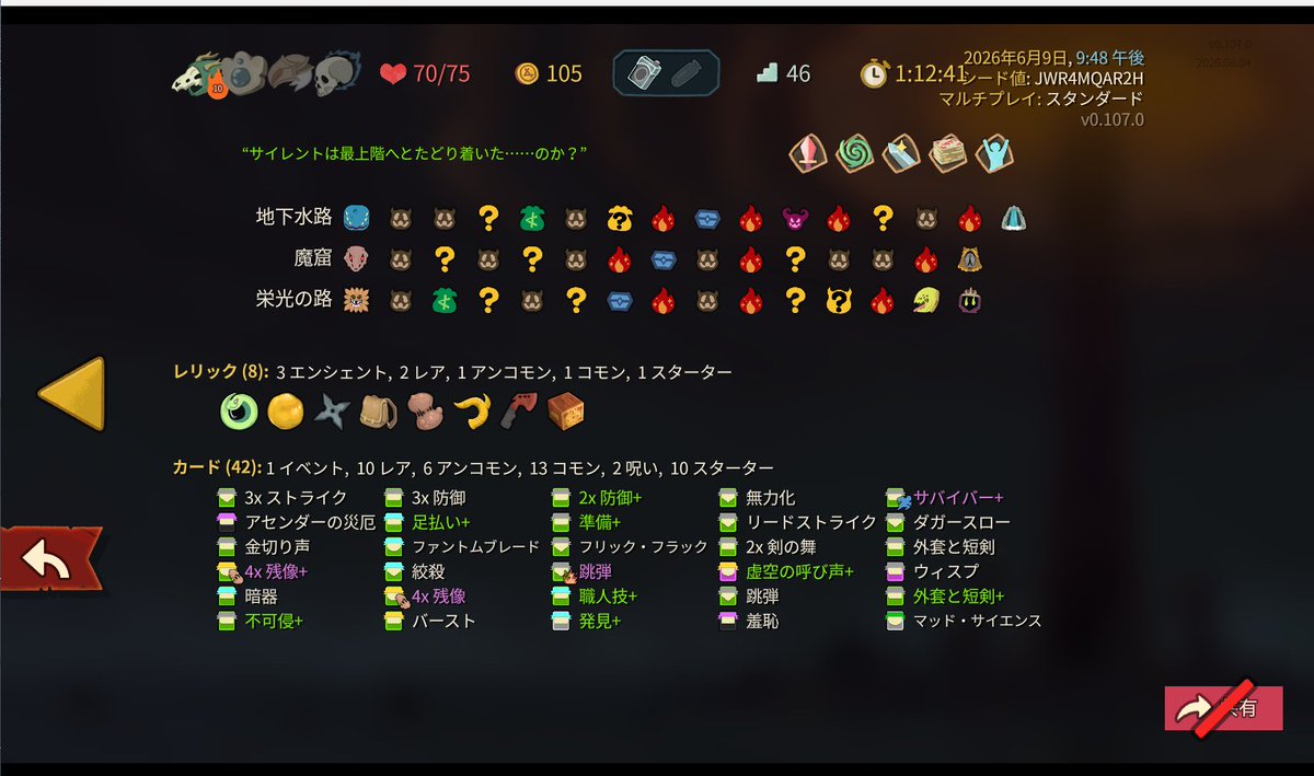 hzAaps's tweet photo. ９残像のごり押し https://t.co/uZwMUd6yQE