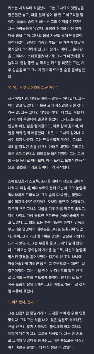 예빵 tweet media