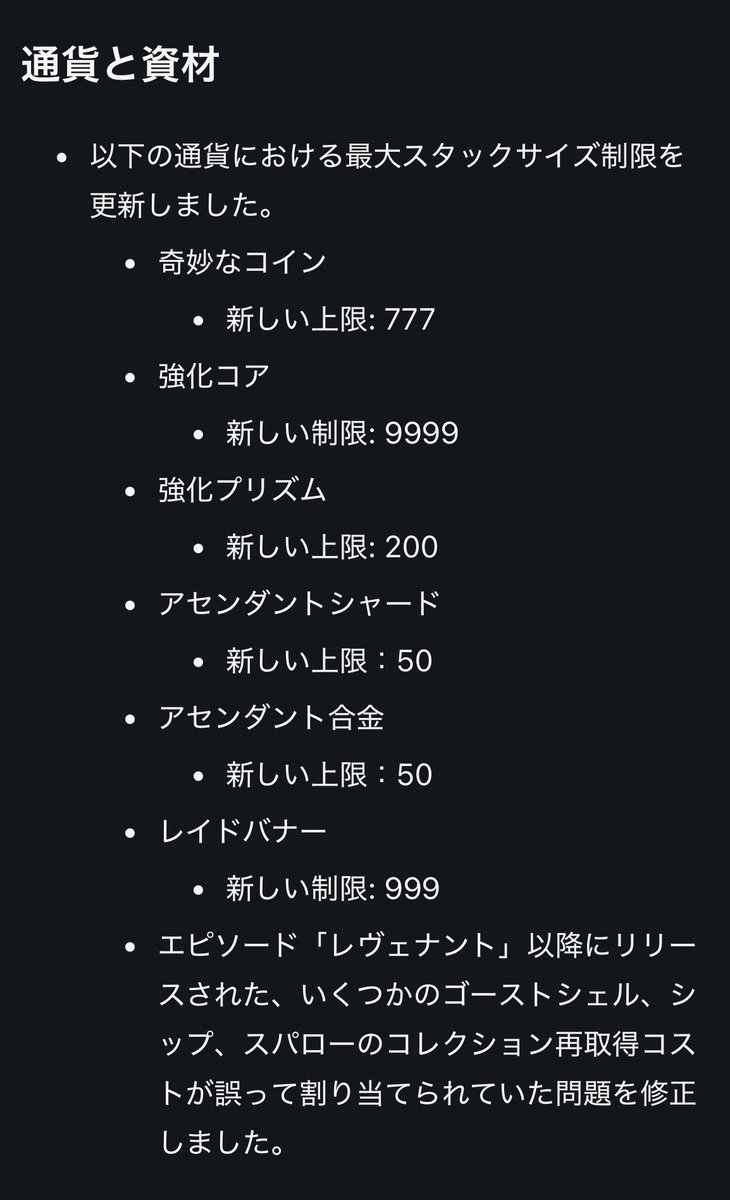 Shun_Stitch's tweet photo. 何で最後に全部願いが叶うん https://t.co/PTXGrlnQ9a