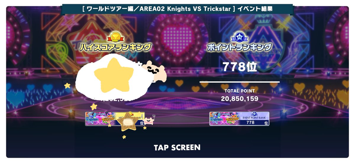 le_5y's tweet photo. ⋆꙳AREA02 Knights VS Trickstar⋆.꙳
お疲れ様でした♪マターリ勢なのでツアー報酬に頼ったけど初めてイベント完凸できて良かった₍ᐢ ᵕ̩̩ㅅᵕ̩̩ ᐢ₎🧡あんライしたいです。ゆいを https://t.co/msOxg9vMZj