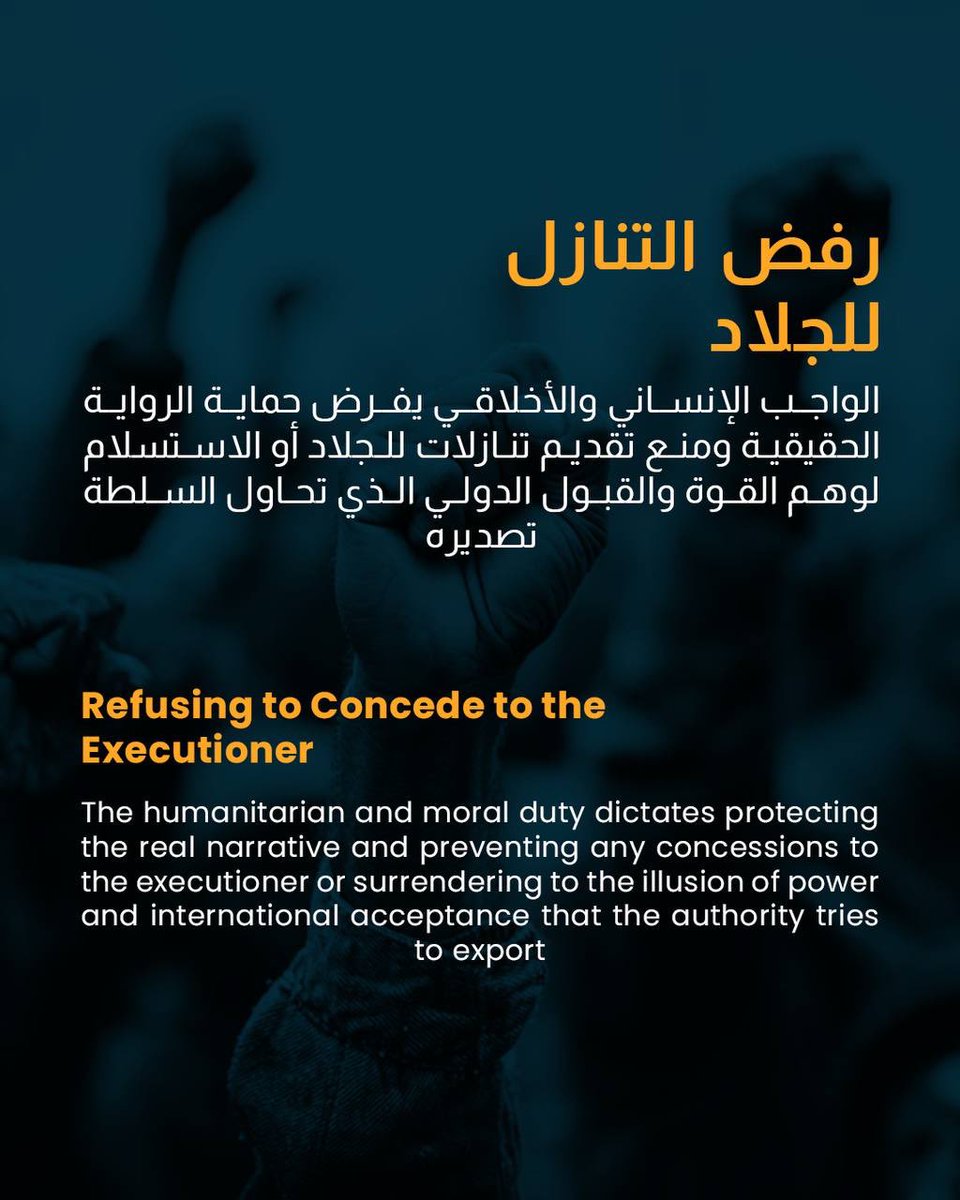 WSyriaDev's tweet photo. سلطة #الجولاني تقر بحرق أكثر من ٧٠٠٠ بيت #درزي
AlJulani authority admits to burning more than 7000 #Druze homes https://t.co/Vgc0S2HEUv