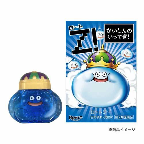 mera_dn's tweet photo. キングスライム目薬、今日近所のスギ薬局一店舗だけフライングしてたけど即完したみたいで買えなかった。明日無事買えますように。 https://t.co/FVmCqOBIB9