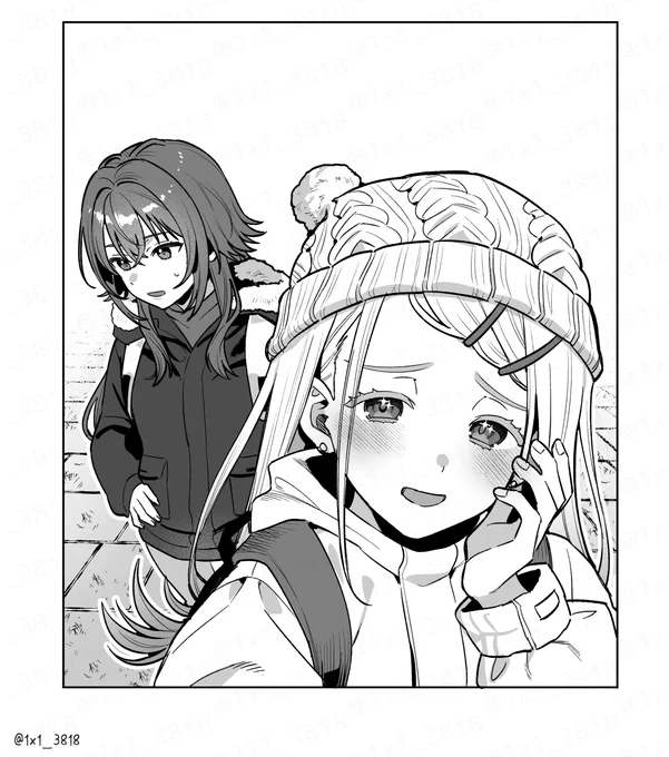 ままならない、ね 