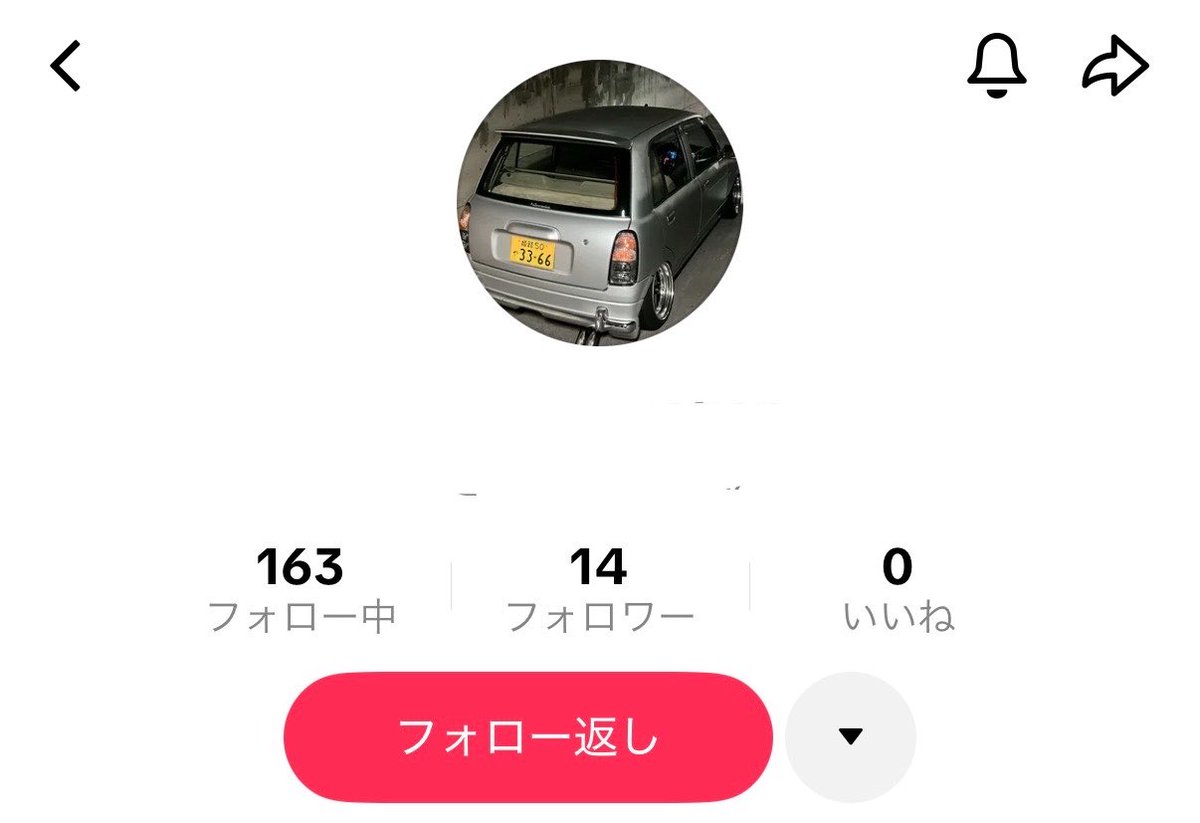 アイコンなんか勝手に使われてた笑