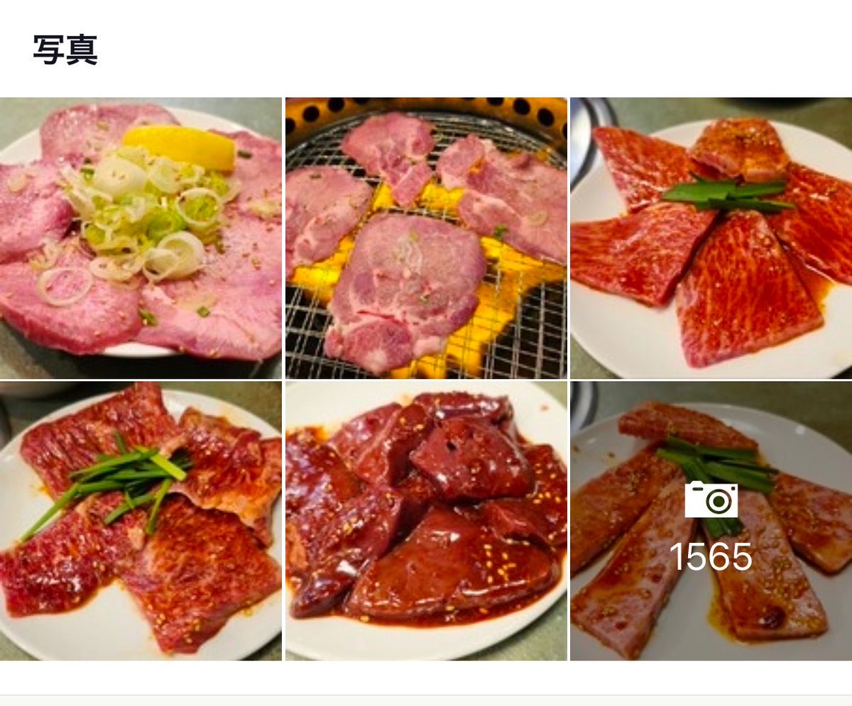 gritshosyaman's tweet photo. おすすめ焼肉屋か
みんな川崎龍苑は知ってるかい？
電話予約不可、当日15時から店主が来るの見計らい紙で名前書かなきゃ予約できないが味はガチの焼肉屋。
タン塩とロース絶品。
川崎駅から徒歩20分、まさに町焼肉。
おしゃれさはないが味は神。
そんな店です。
おすすめしますよ。 https://t.co/N0zvE4jHdZ