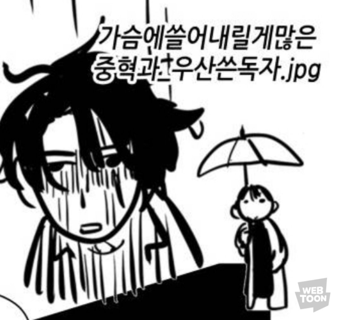 _sg_shot_'s tweet photo. 흐하하하학 https://t.co/DLLL0LpYhE