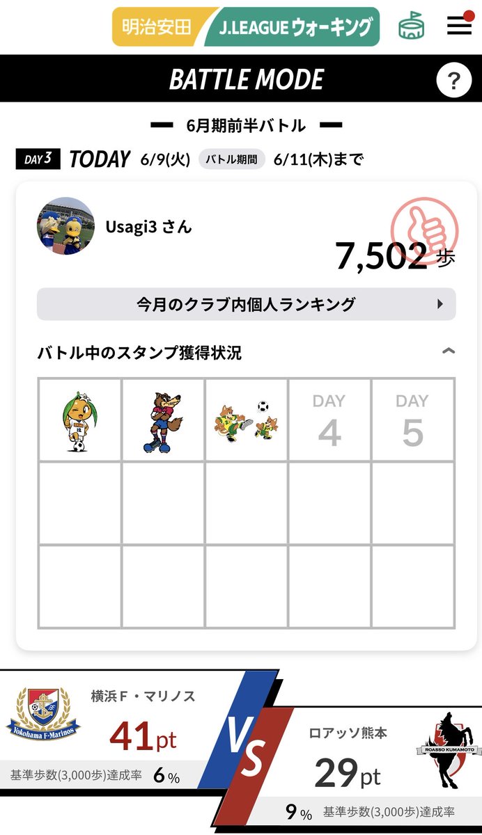 22usagi3's tweet photo. 湿気で髪は爆発してるし
古傷痛むし

そんな中、
お孫ちゃんが生まれてくれて
おめでとう❣️👶
健やかにね✨
歩いて健康維持！
#歩けトリコロール
#fmarinos https://t.co/HaAGvYL2zJ