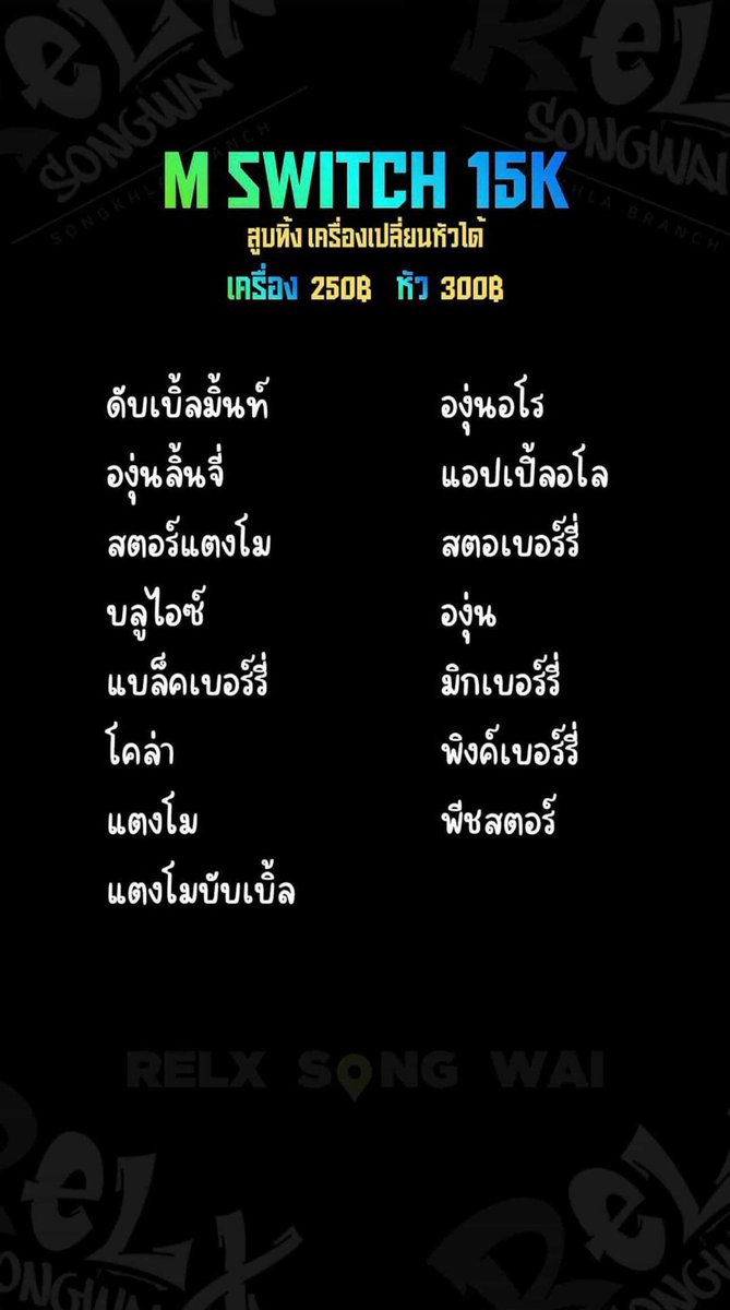 Potshop99's tweet photo. 𝑴𝒂𝒓𝒃𝒐 9,000 puff ✅ และพอต/หัว/ตัวเครื่อง ทุกรุ่น
✨ งานแท้แท่งละ 320.- ✨ 📍ควันเยอะ!! กลิ่นชัดมากก💨  💖งานแท้พร้อมส่งค่ะ💯✅
💃 สขลา. พร้อมส่งด่วนทันที Grab/แมส ต่างจังหวัดส่งพัสดุ
📱สนใจสินค้า🛒(หน้าโปรไฟล์)
#พอต #บุหรี่ไฟฟ้า #พอตสงขลา   #พอตราคาถูก https://t.co/KxBBVpzA79