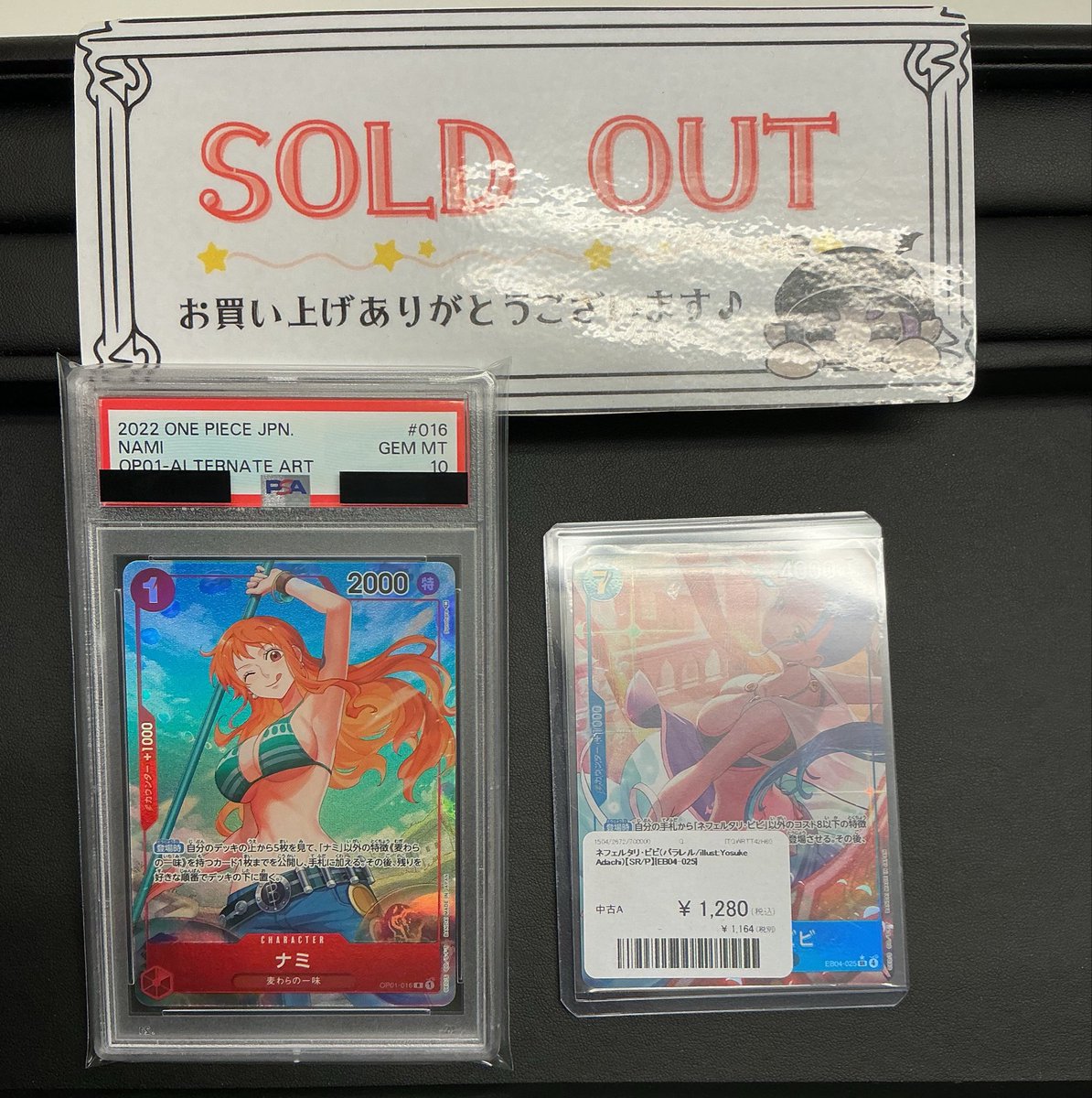 こちらお買い上げいただきました✨️ ありがとうございます⋆͛📢⋆