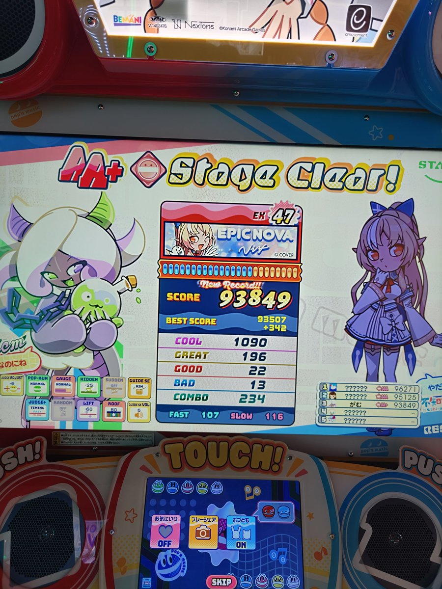 _GuMchin's tweet photo. ヴィアEX93菱
粘着しがいがあるぜこの曲はよ…！👀 https://t.co/xlmBb7peyZ
