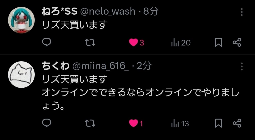 Louke08's tweet photo. 同時に流れてきたの奇跡すぎる
ちなみに僕は金がないのでやれません() https://t.co/E02c10mNE6